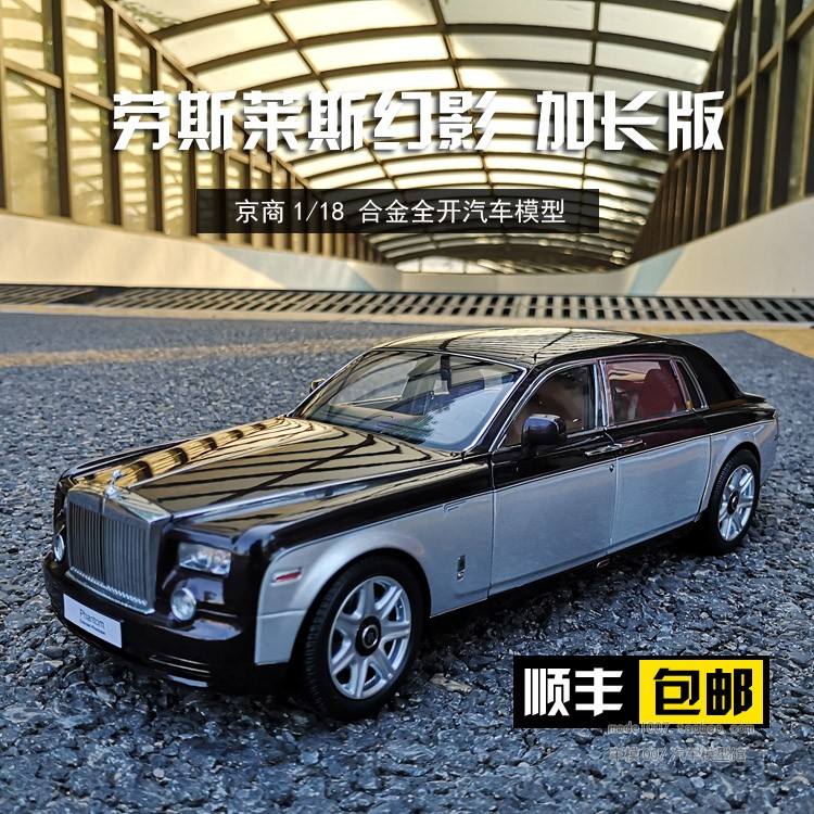 {籃球NBA投注}(幻影劳斯莱斯加长)